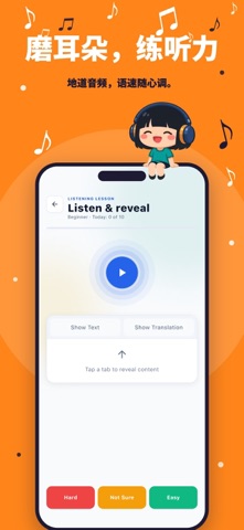 Erla：用 AI 学英语 screenshot