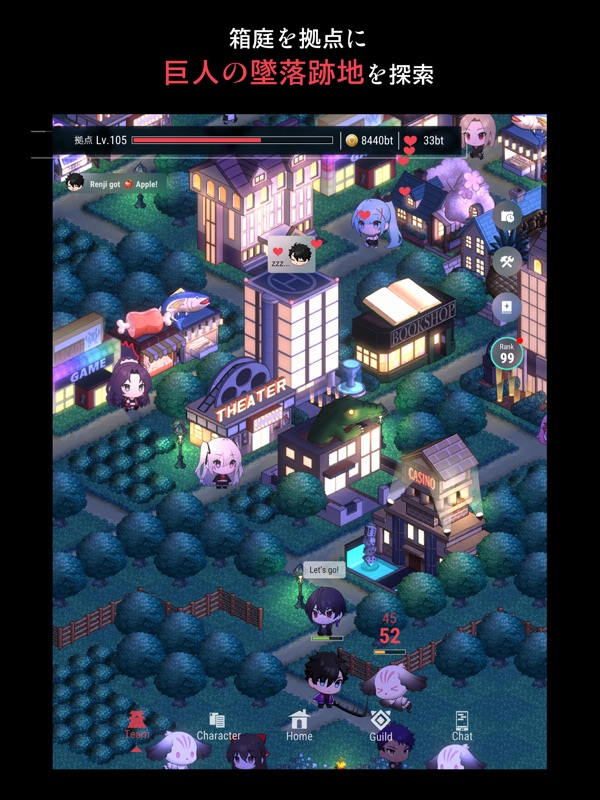 Paranoize screenshot 12