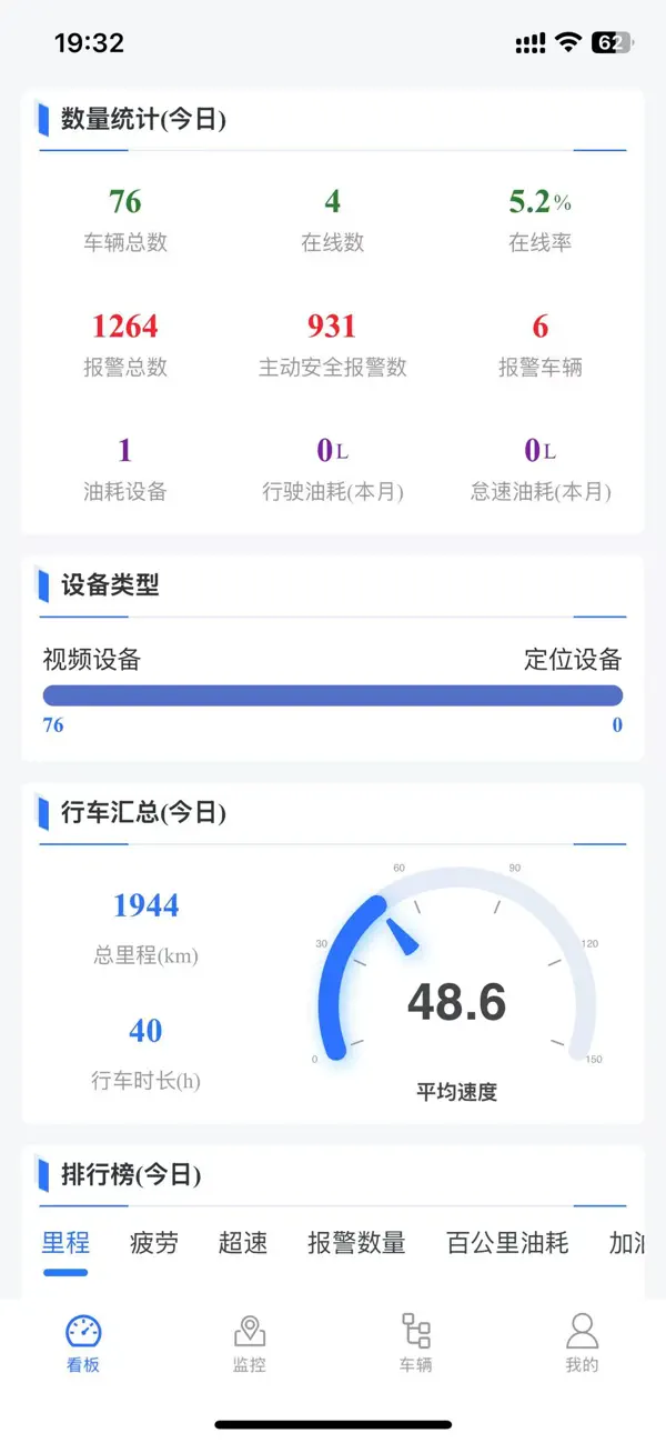 Screenshot #1 pour OpenMOBI