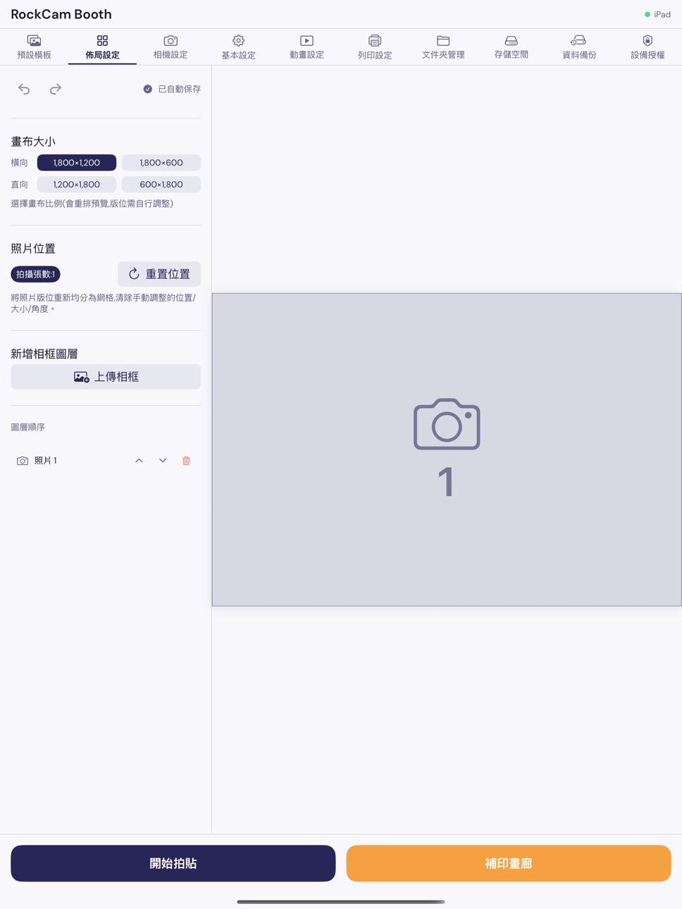 iPad screenshot