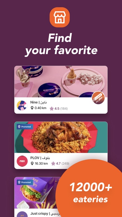 The Chefz: Fast Food Delivery Screenshot