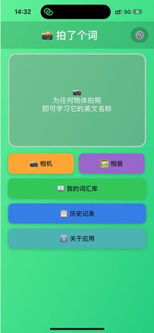应用截图 1