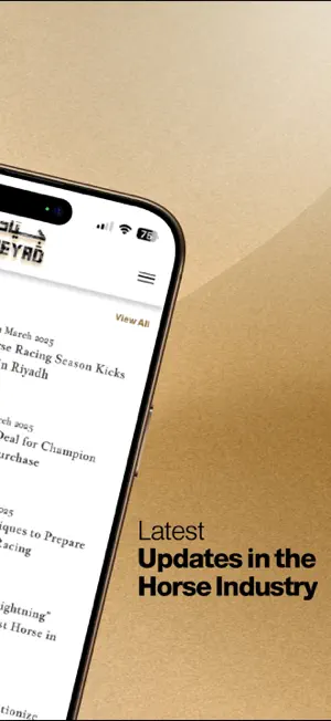 Jeyad - جياد screenshot 2