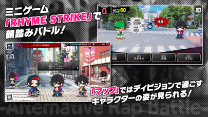 screenshot of ヒプノシスマイク -A.R.B- 6