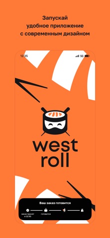 WEST ROLL screenshot