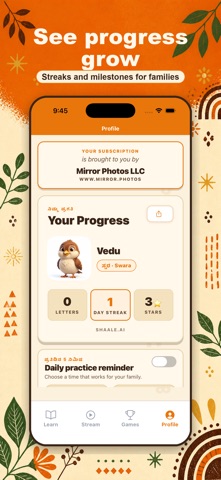 Shaale: Kannada Learning App Screenshot 7 of 8