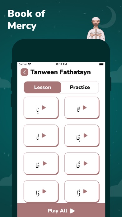 Qurani Qaida Audio Screenshot