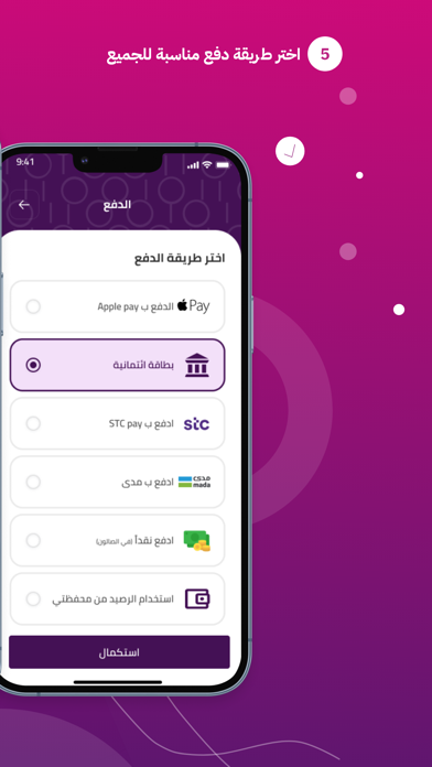 Arabella | ارابيلا Screenshot