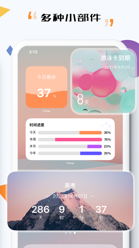 #2. itime (countdown&anniversary) (iOS) 由: 厦门威思顿电子商务有限公司