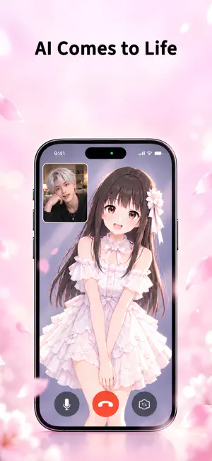AiyuChat screenshot 2