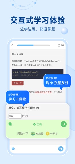 Python编程狮-零基础学Pythonのおすすめ画像2