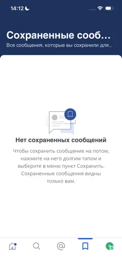 Скриншот FinTechRobot Chat на iPhone 2