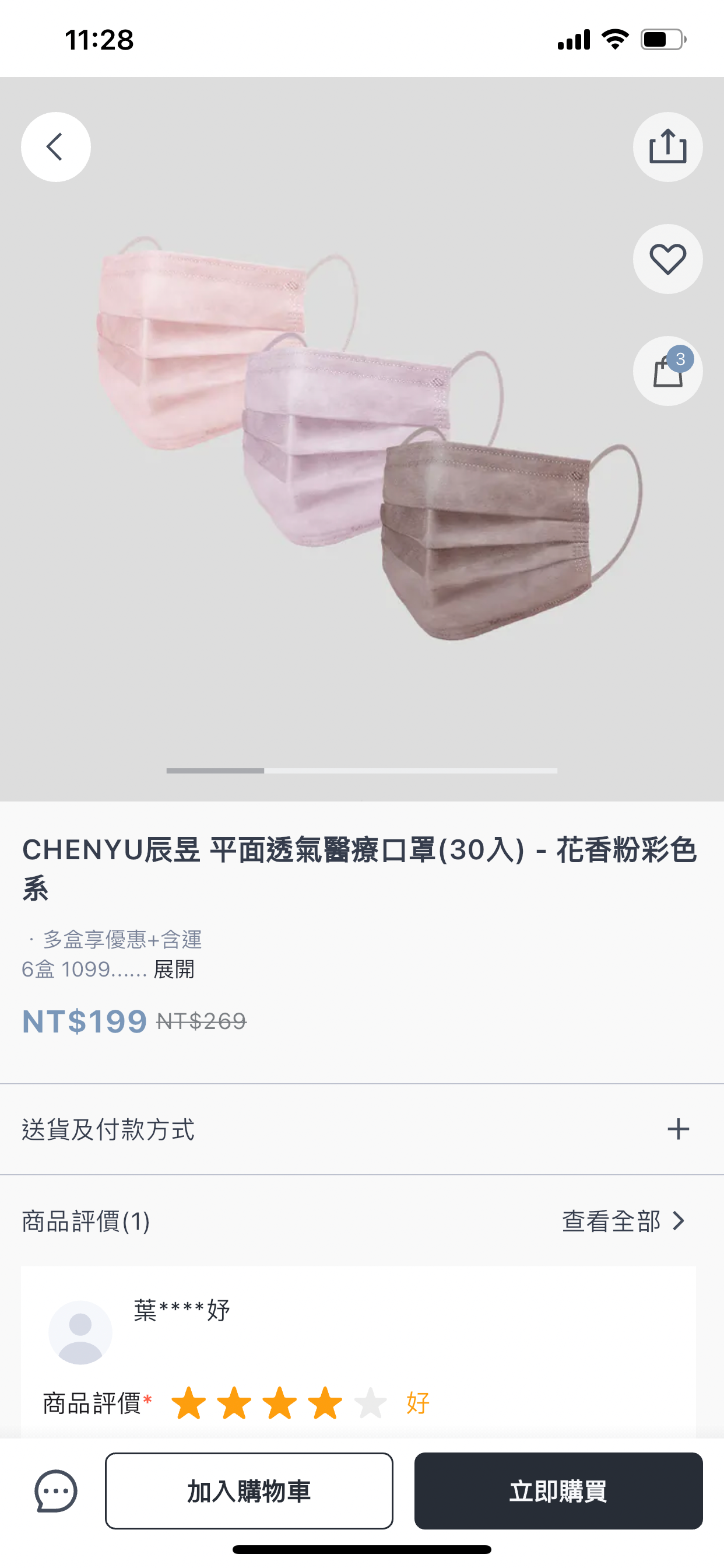 CHENYU辰昱