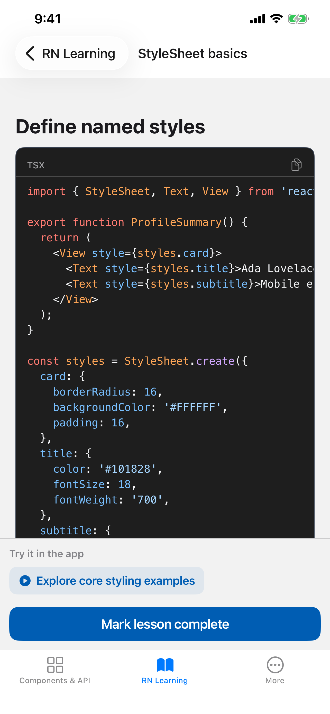 スクリーンショット