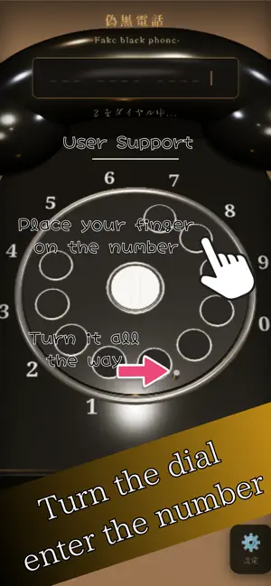 Retro Rotary Dialer - 3D Phone screenshot 2