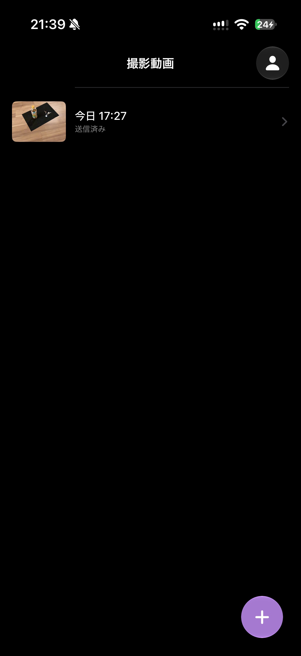 Screenshot 1 of AI組成ナビ