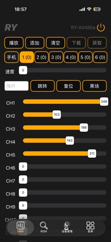 RY-AI2 Screenshot 2 of 6