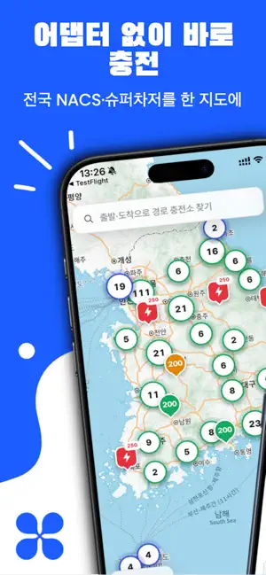 슈차맵 iPhone screenshot 1
