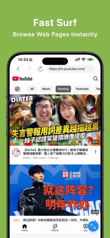 µBrowser: Fast, Safe & Private screenshot