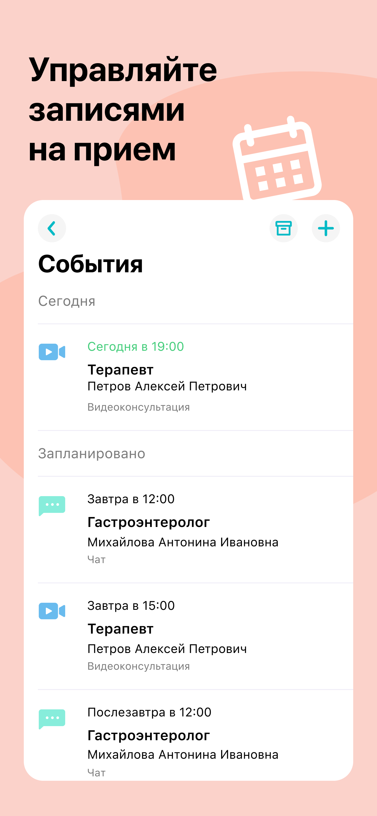 DocMeet screenshot 2