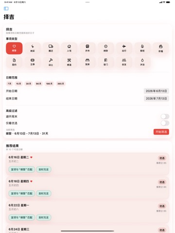 Lucky Day · Chinese Almanac iPad screenshot