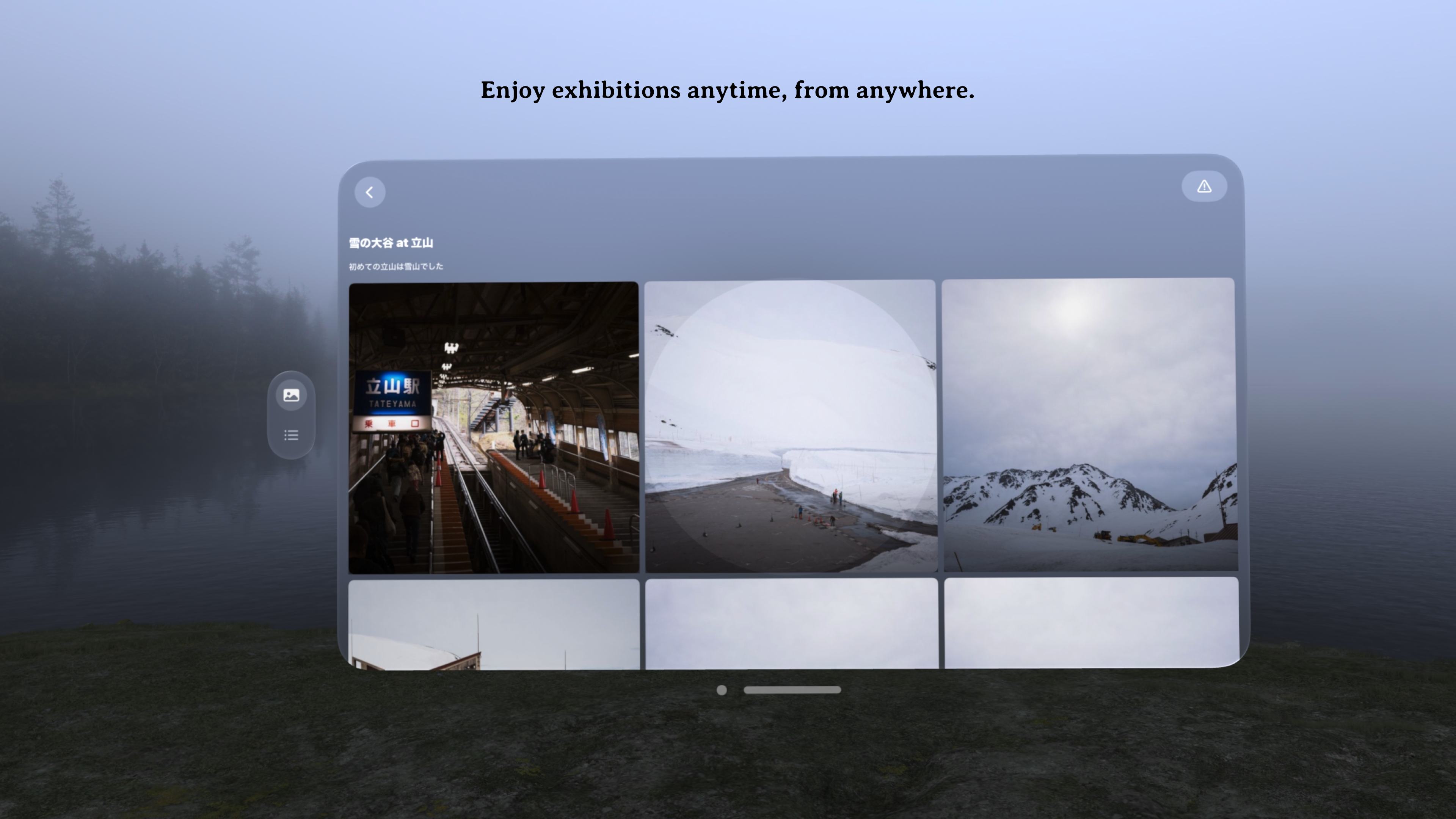 exhivision viewer screenshot 3