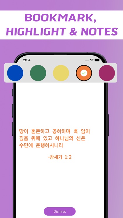 Korean Bible - offline