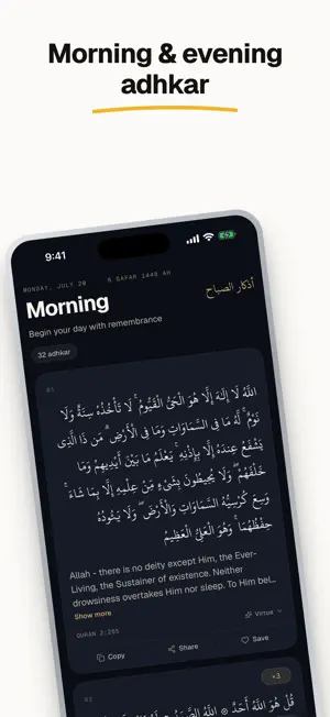 Durra: Adhkar, Dhikr & Dua screenshot 2