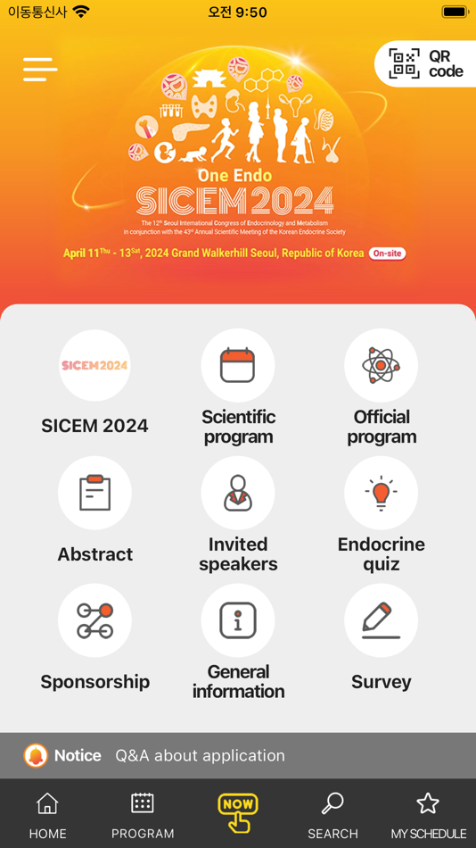 #2. SICEM 2024 (iOS) 由: 대한내분비학회