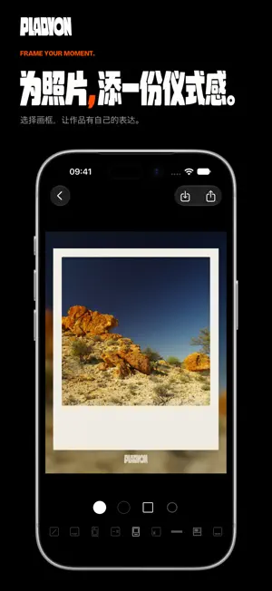 PLADYON screenshot 4