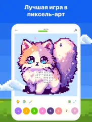 pixel color: paint by number айпад изображения 1