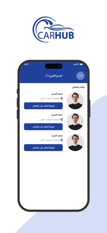 Carhub - supervisor Screenshot 6 of 6