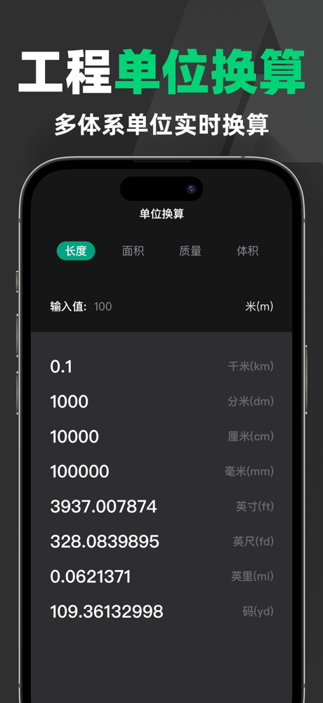 CAD手机看图-dwg手机快速看图大师 screenshot 3