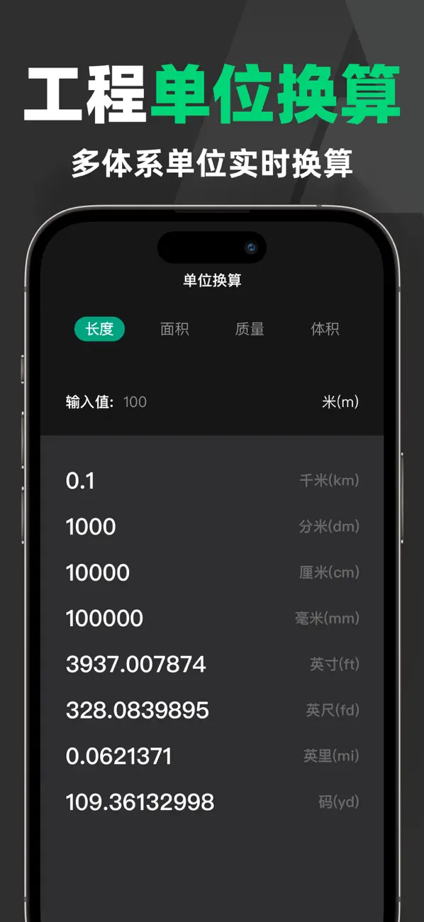 Screenshot #3 pour CAD手机看图-dwg手机快速看图大师