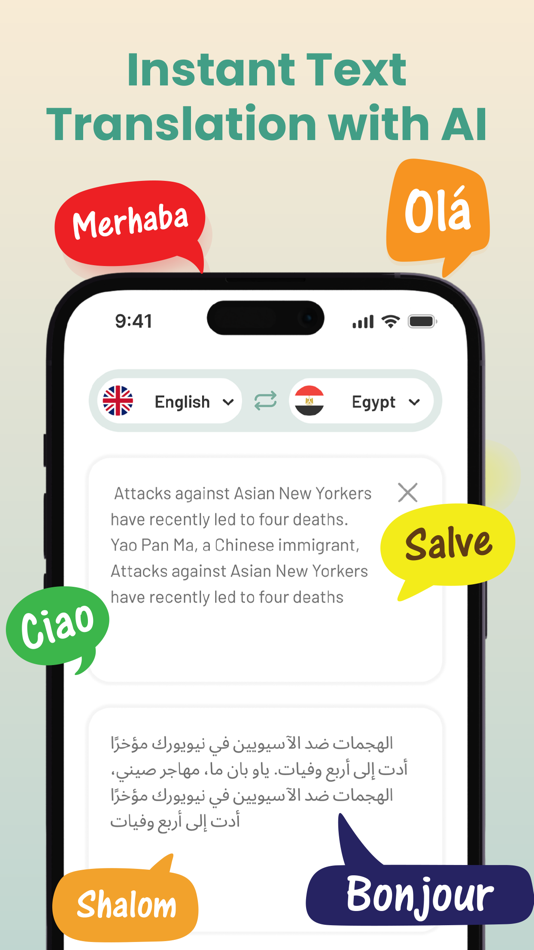 #1. Ai Translate Speech Translator (iOS) 由: Bluell AB