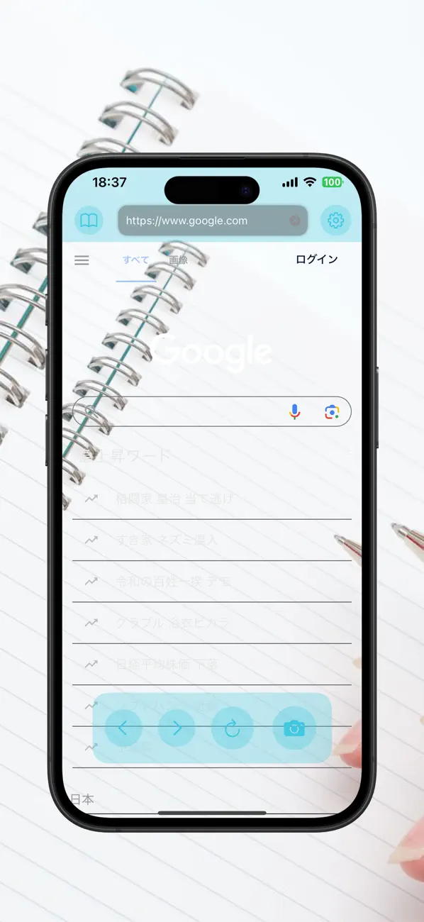 #5. SkeletonBrowser (iOS) Oleh: Mitsuhiro Hashimoto
