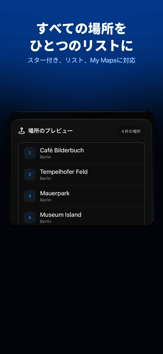 GoToAppleMaps: Place Converter screenshot 4