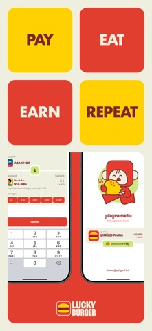 Lucky Burger Cambodia screenshot
