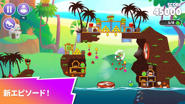 ‎Angry Birds Reloaded スクリーンショット