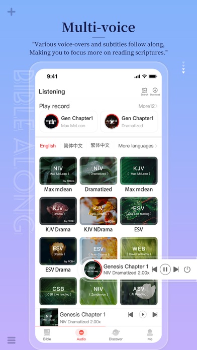 BiblePro+ Screenshot