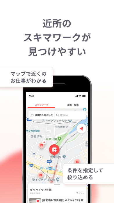 QLEAN WORKS Screenshot