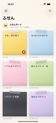 Fusen: Sticky Note Widgets iPhone screenshot