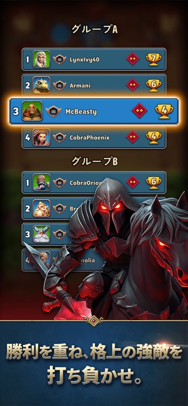 ARCANE RUSH: Auto Battler screenshot 4