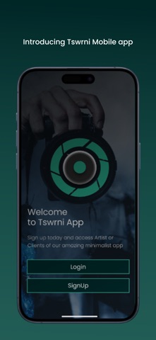 Tswrni - تصورني screenshot