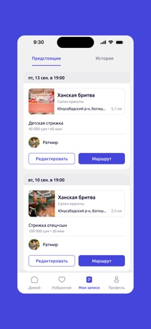 BTime screenshot