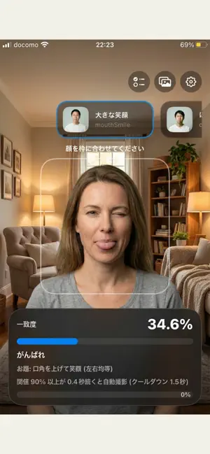 HenGaoCam screenshot 1