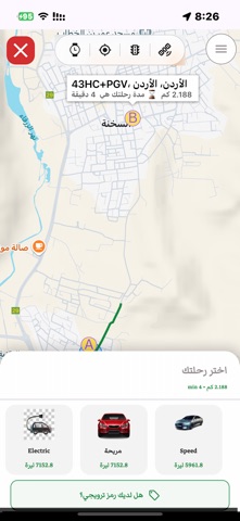 Intaleq rider screenshot