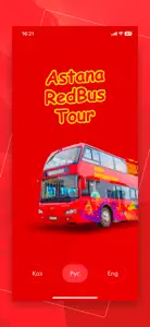 Astana RedBus Tour screenshot #1 for iPhone