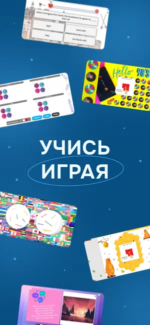 Star2Talk screenshot 3