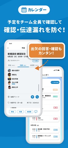 ANYTEAM のスクリーンショット